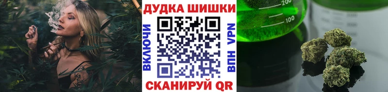 Купить закладку Абакан Амфетамин  ГАШ  Галлюциногенные грибы  Бошки Шишки 