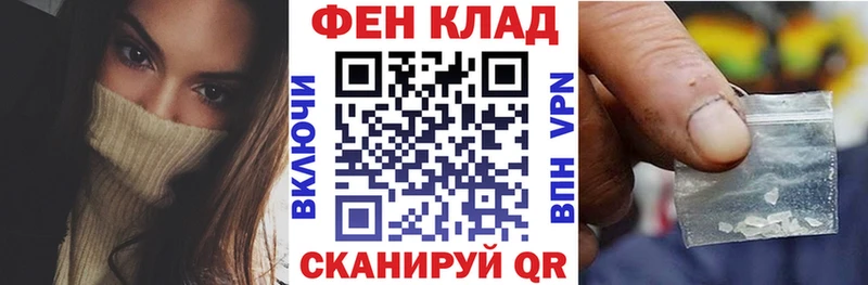 АМФЕТАМИН Premium  Абакан 