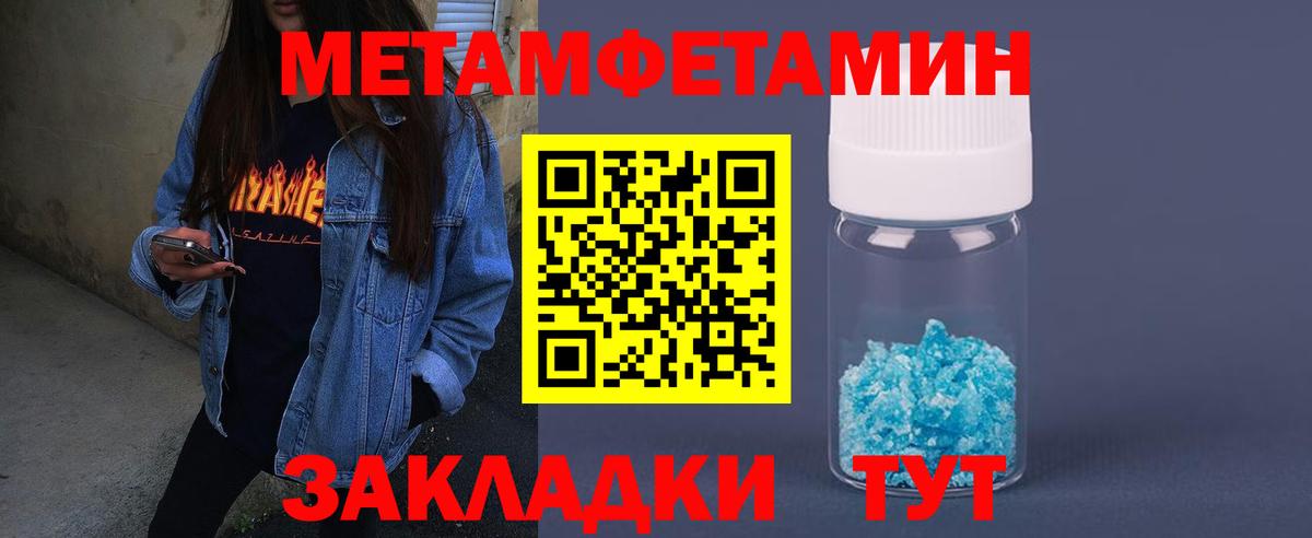 АМФ  Амфетамин VHQ  Вход с VPN  hydra зеркало  Абакан 
