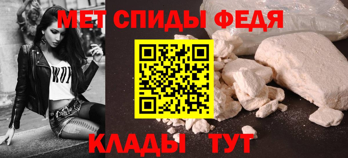 АМФ 97% Абакан