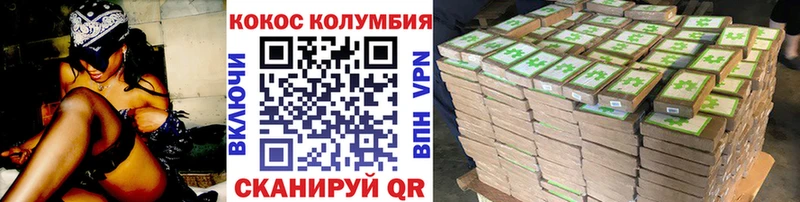 hydra онион  купить наркотики цена  Абакан  Cocaine VHQ 