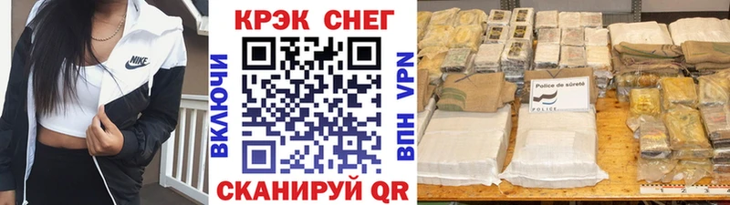 Cocaine Эквадор Абакан