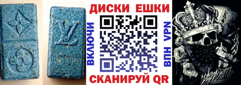 Экстази круглые  где можно купить   Абакан 