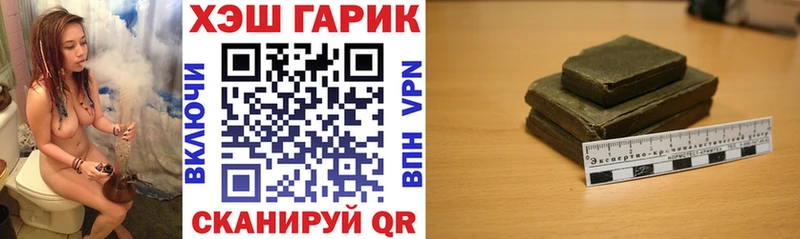 ГАШИШ гарик  Абакан 