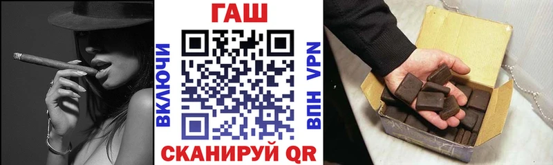 Гашиш Изолятор Абакан
