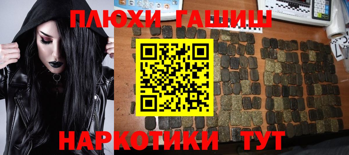 ГАШ 40% ТГК Абакан