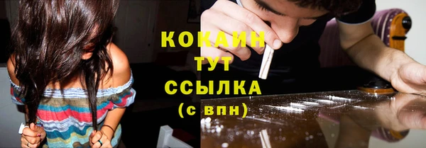 скорость Абинск