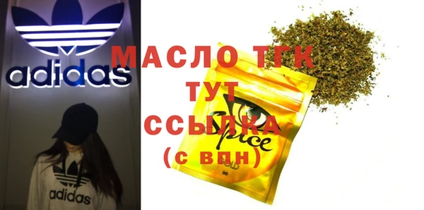 скорость Абинск