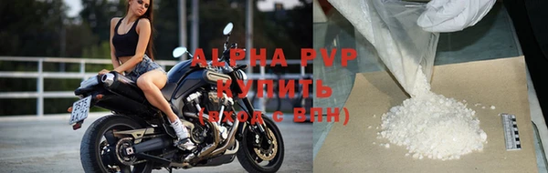 альфа пвп VHQ Абдулино