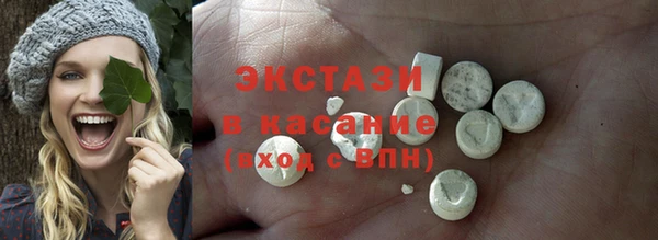 альфа пвп VHQ Абдулино