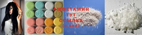 скорость Абинск
