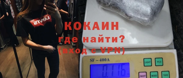 скорость Абинск