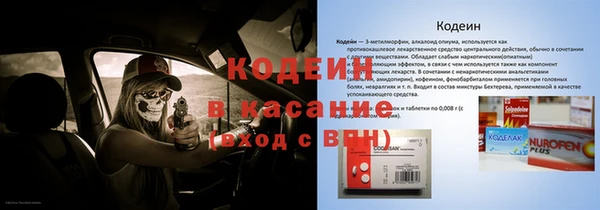альфа пвп VHQ Абдулино