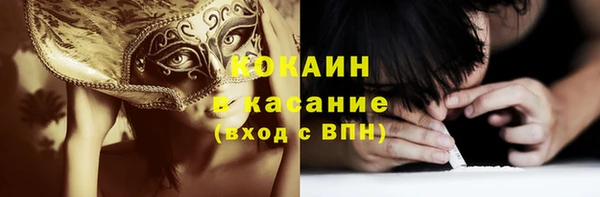 альфа пвп VHQ Абдулино