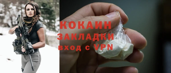 скорость Абинск