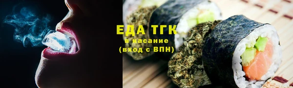 альфа пвп VHQ Абдулино