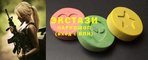 альфа пвп VHQ Абдулино