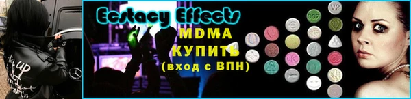 альфа пвп VHQ Абдулино