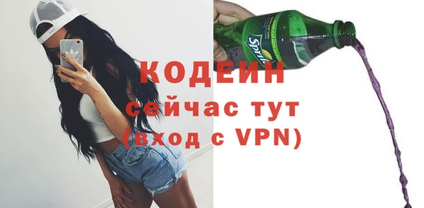 скорость Абинск