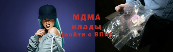 альфа пвп VHQ Абдулино