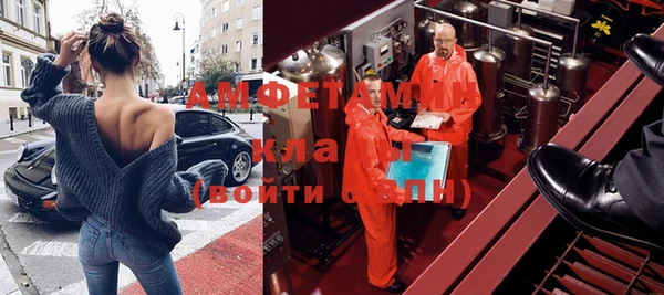 альфа пвп VHQ Абдулино