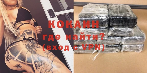 альфа пвп VHQ Абдулино