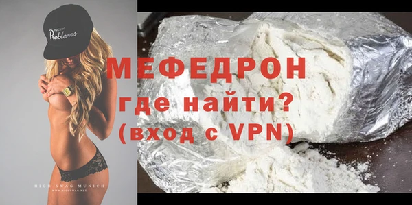 альфа пвп VHQ Абдулино