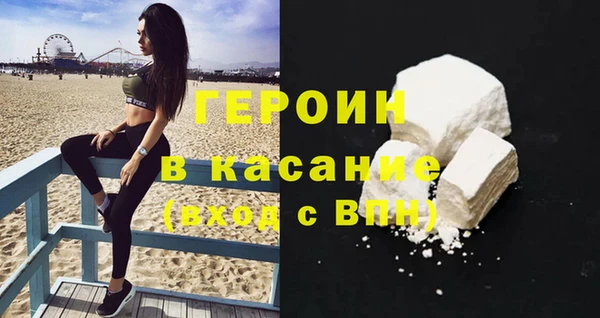 альфа пвп VHQ Абдулино