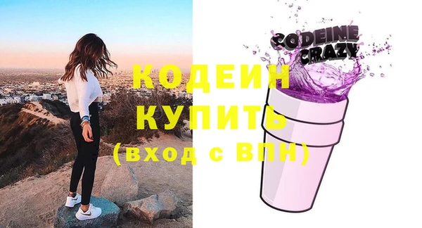 скорость Абинск