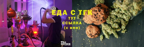скорость Абинск