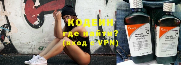 кокаин Медногорск