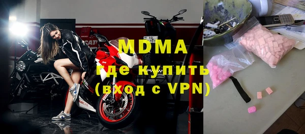 скорость Абинск