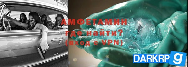 альфа пвп VHQ Абдулино