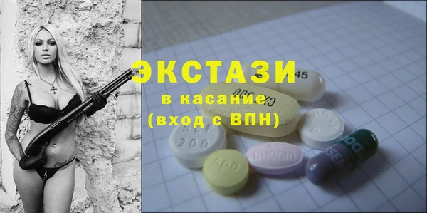 альфа пвп VHQ Абдулино