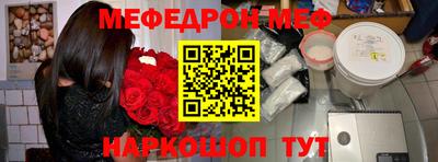 экстази Абинск