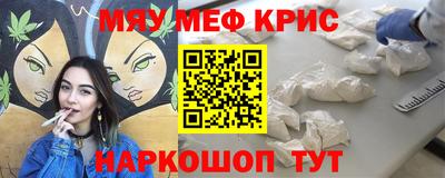 экстази Абинск