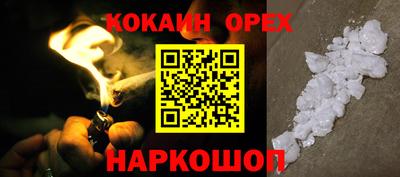 мяу мяу мука Абакан