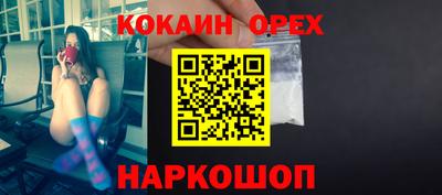 мяу мяу мука Абакан
