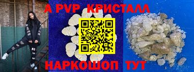 экстази Абинск