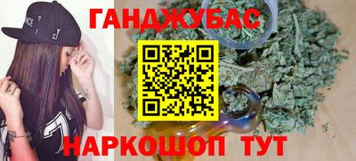 мяу мяу мука Абакан