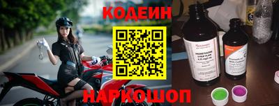 мяу мяу мука Абакан