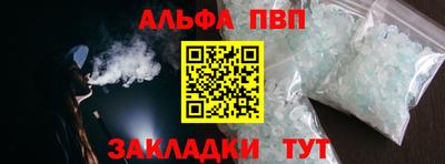 кокаин Азнакаево