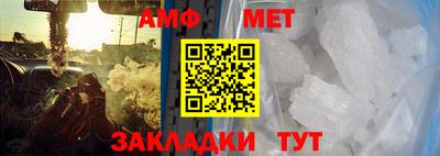 мяу мяу мука Абакан
