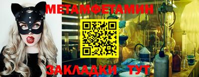 мяу мяу мука Абакан