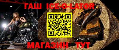 экстази Абинск