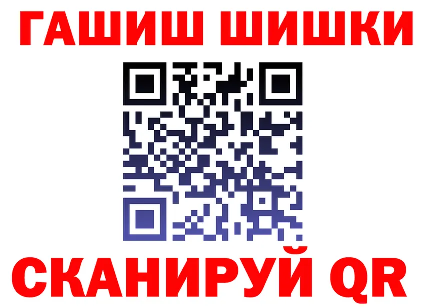 ТГК концентрат ONION shop гидра Абакан