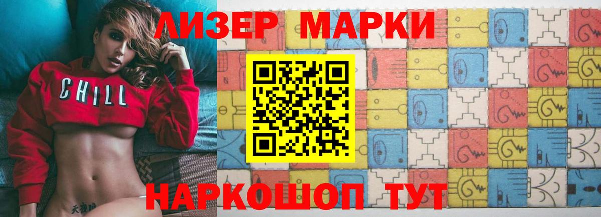 ЛСД экстази кислота  Вход с VPN  Абакан 