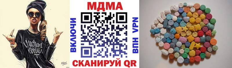 площадка формула  Абакан  MDMA VHQ 