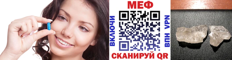 где купить наркотик  Абакан  Меф кристаллы 