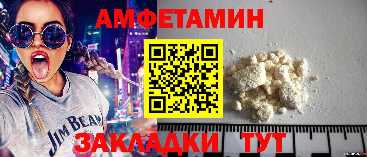Метамфетамин винт Абакан